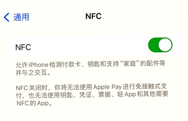 NFC�Ž������������н�ͼ