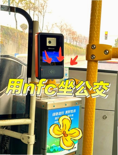 NFC�Ž������������н�ͼ