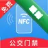 NFC�Ž���������