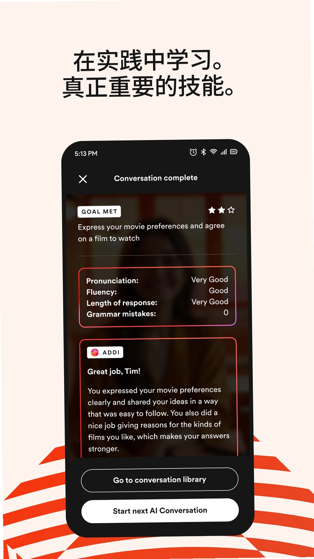 EF Corporate Learning运行截图