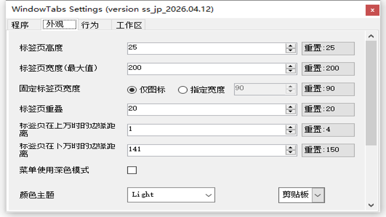 WindowTabs�ٷ����°���������չʾ�����ܸ���