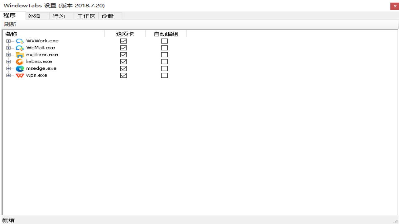 WindowTabs�ٷ����°���鴰�ڲ�����ʾ��ͼ