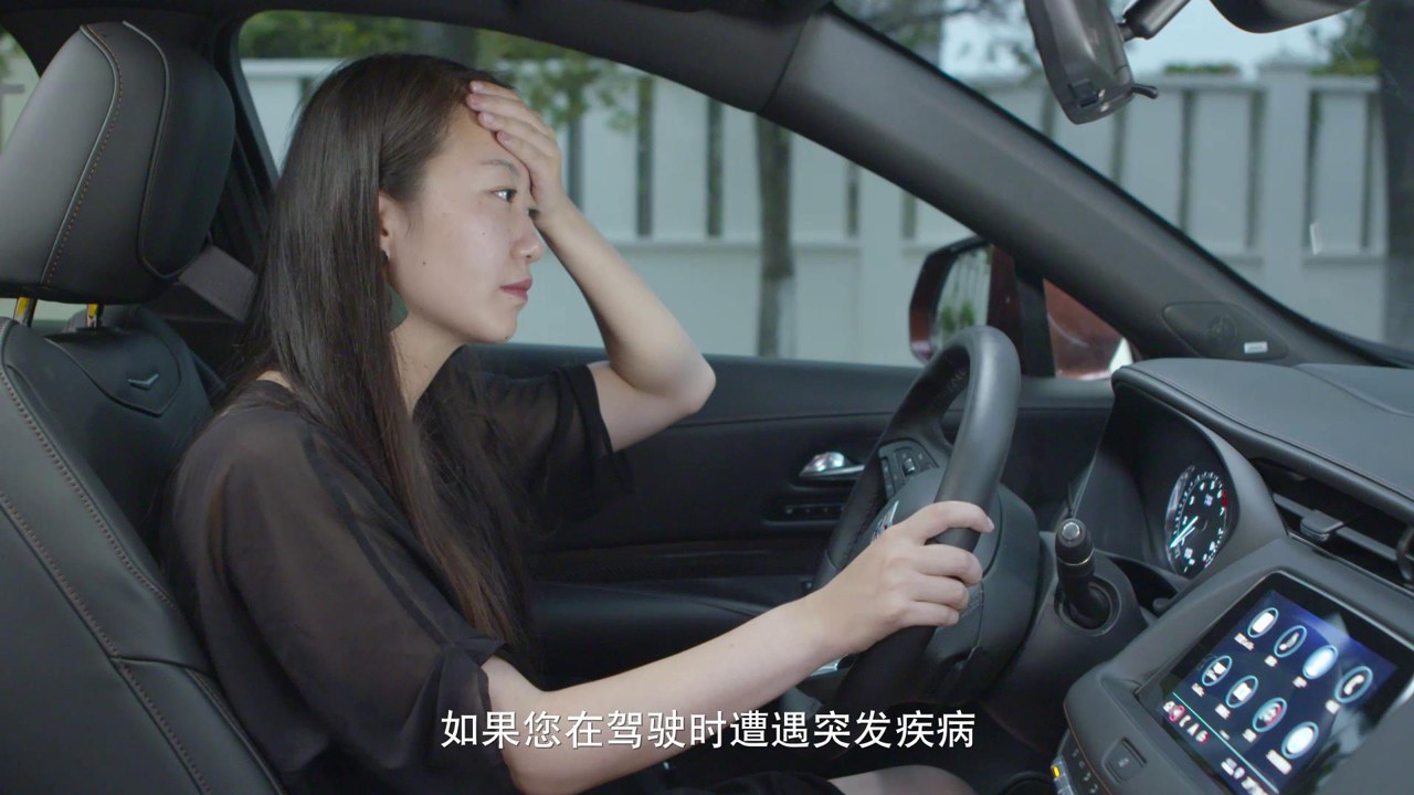 安吉星救援服务开通指南及一键求救功能详解