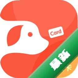 精彩收卡v2.0.0 卡券管理工具