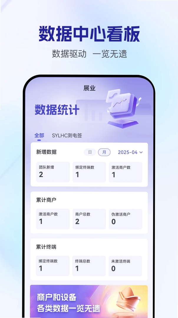 海川通运行截图