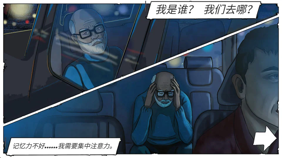 ʧ��֢��׿���������н�ͼ