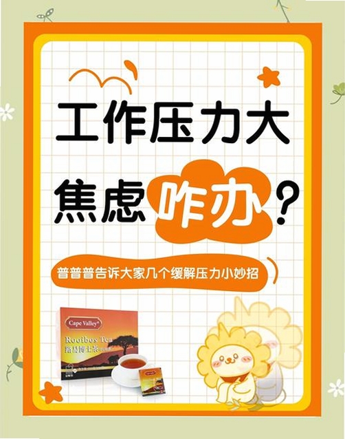 脑袋大解压运行截图