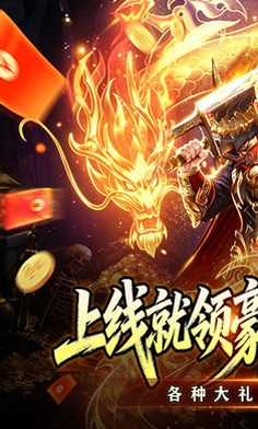山河运行截图
