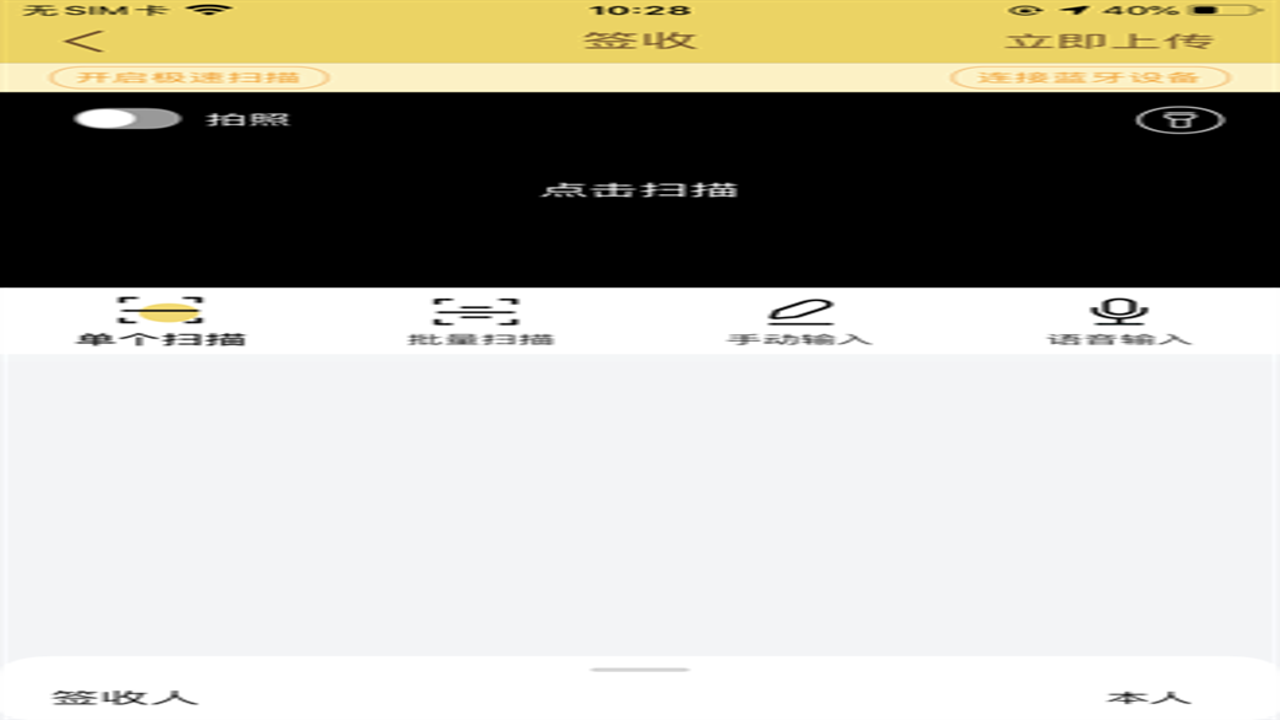 �ϴ�����9.0.0��ʽ�����°汾 ���Ա�ֳ��ֻ���������