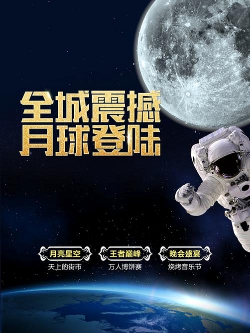巅峰世界梦运行截图