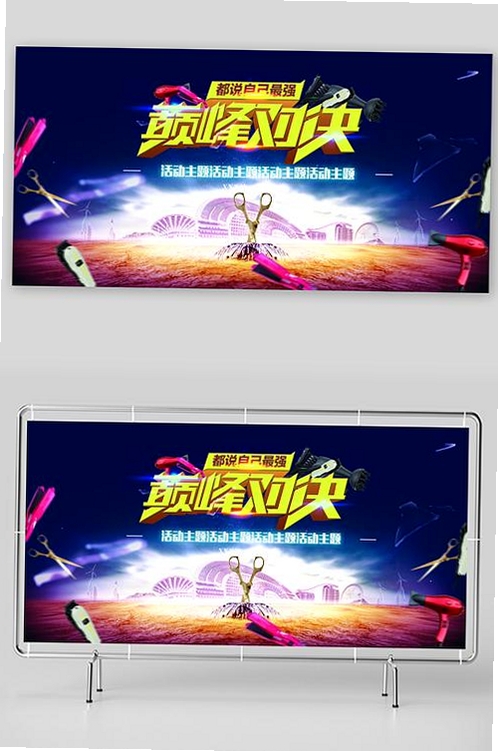 巅峰世界梦运行截图