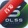 DLSS 5 Swapper画质补丁工具v2.2.7最新版本