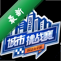 ���м��ٷɳ�v1.6.8 ���پ�������
