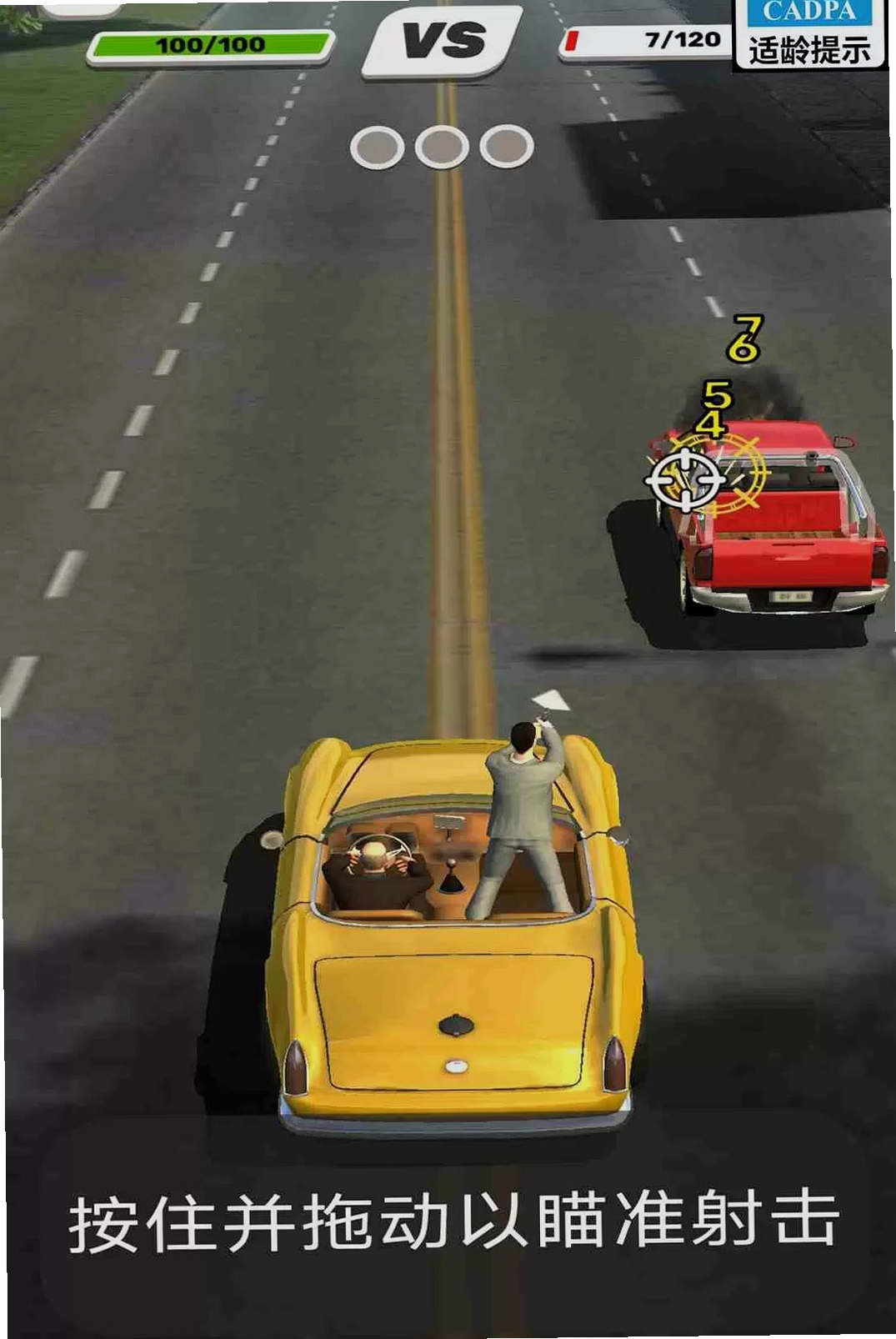 ���м��ٷɳ����н�ͼ