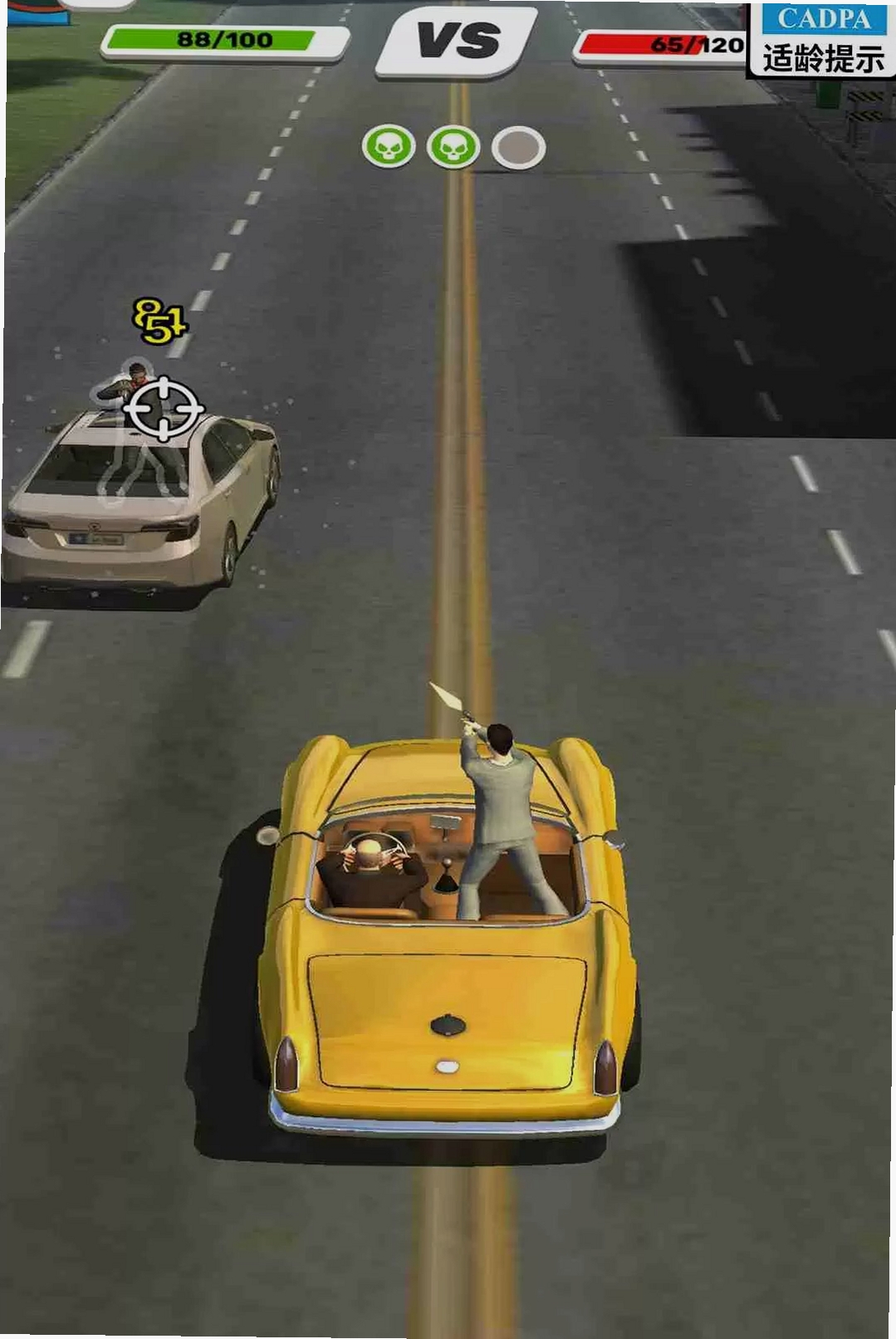 ���м��ٷɳ����н�ͼ