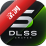 DLSS5й¶��һ����װͼ��