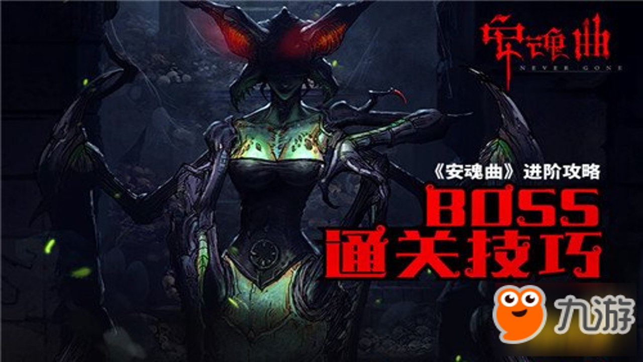 血钱安魂曲重制版Boss战斗场景与技能释放特写