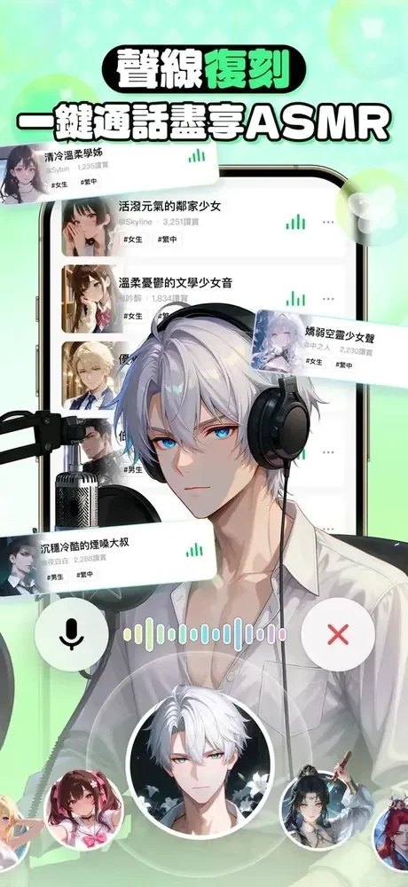 flai无限钻石版运行截图