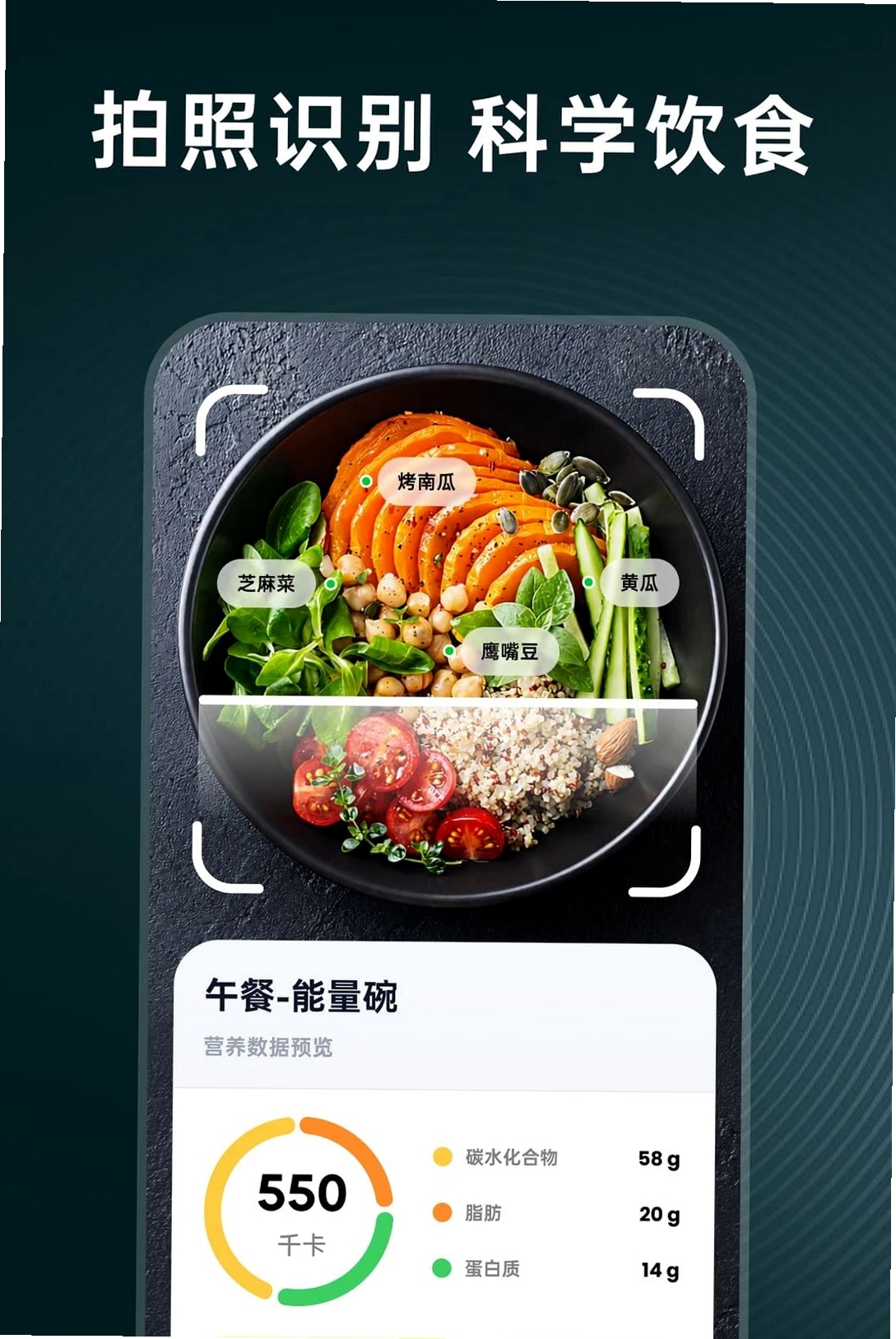 FitX���н�ͼ