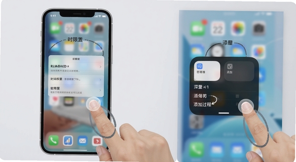 时间秩序使用技巧示意图,手机屏幕展示权限设置页面与桌面小组件添加过程,画面包含手指点击操作示意,背景为柔和浅灰色,突出实用教程氛围