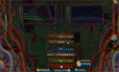 欢迎亲爱的人类(Welcome, Dear Human)运行截图