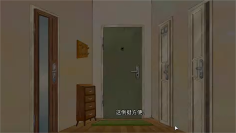 欢迎亲爱的人类(Welcome, Dear Human)运行截图