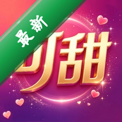 可甜交友v1.2.0 安卓社交聊天