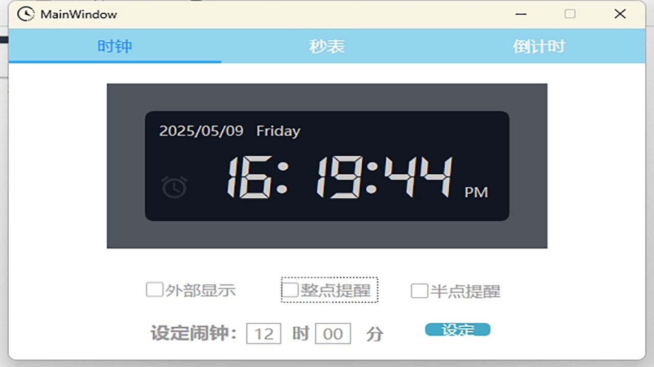 pushclock免费下载2026最新版本 官方安装包界面展示
