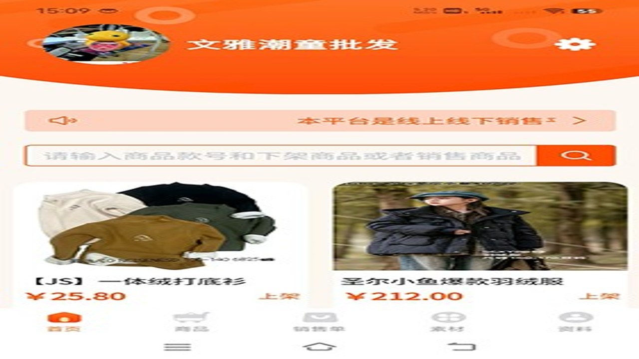 ��ͯ���̼Ҷ����°����ؽ���չʾ�����ܸ���