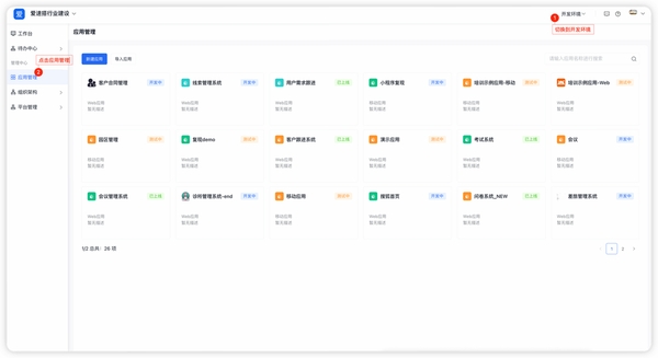 MT管理器(MT Manager)运行截图