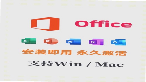 立林家服 办公软件 下载