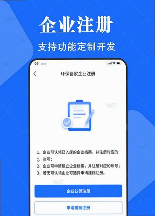 环境影响评价师准题库运行截图