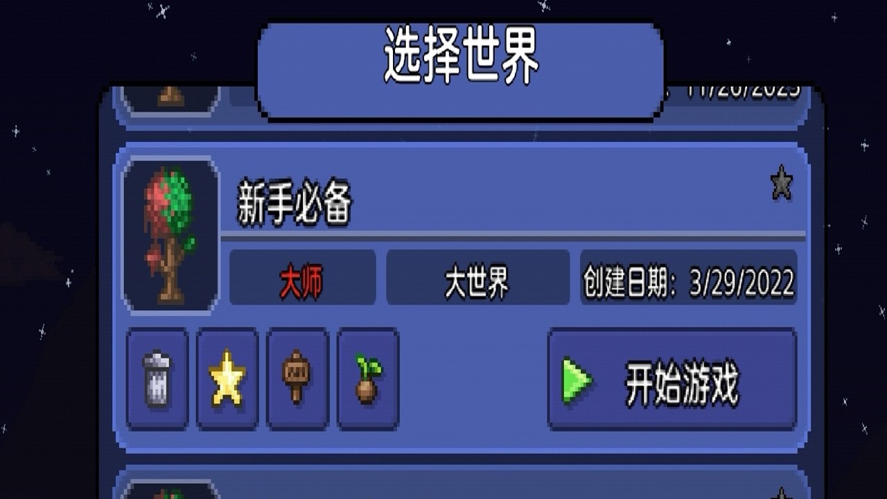 泰拉酒馆全攻略:新手必玩的酒馆玩法详解整体概览图