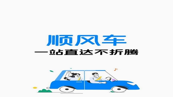 ˳�糵�����ó� �汾����
