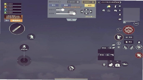 ��ս��δ�� �ֻ��������� �̳�