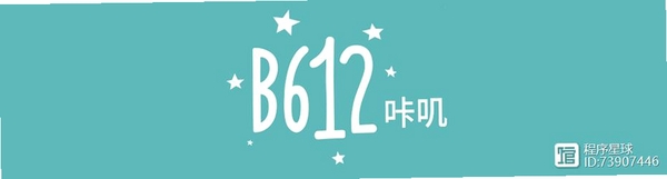 B612��ߴ���н�ͼ