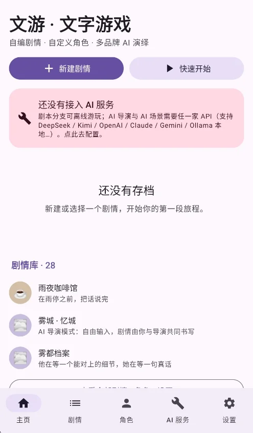 ���Φ�ģ�������°����н�ͼ