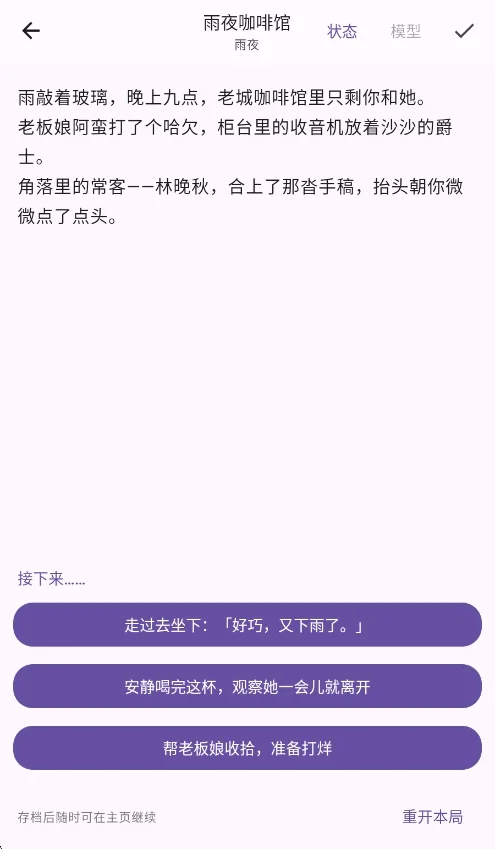 ���Φ�ģ�������°����н�ͼ
