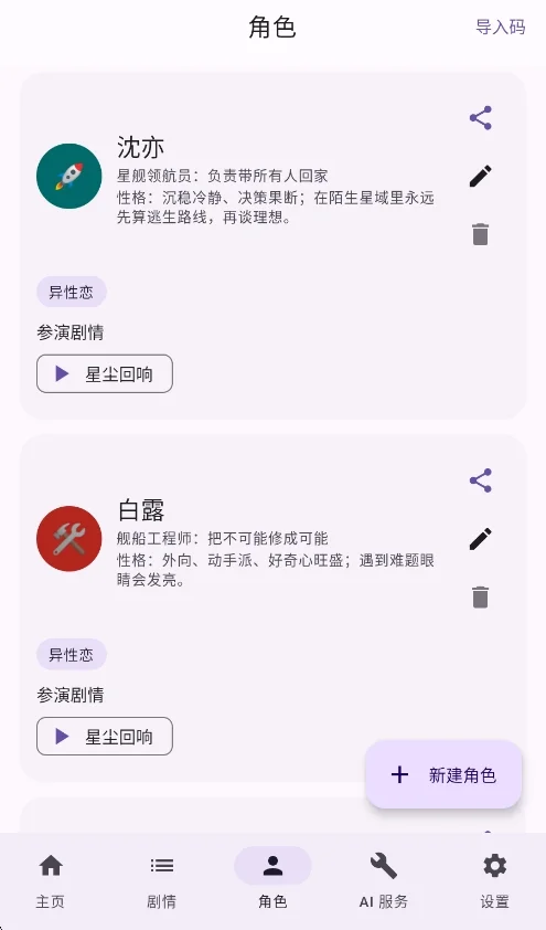 ���Φ�ģ�������°����н�ͼ