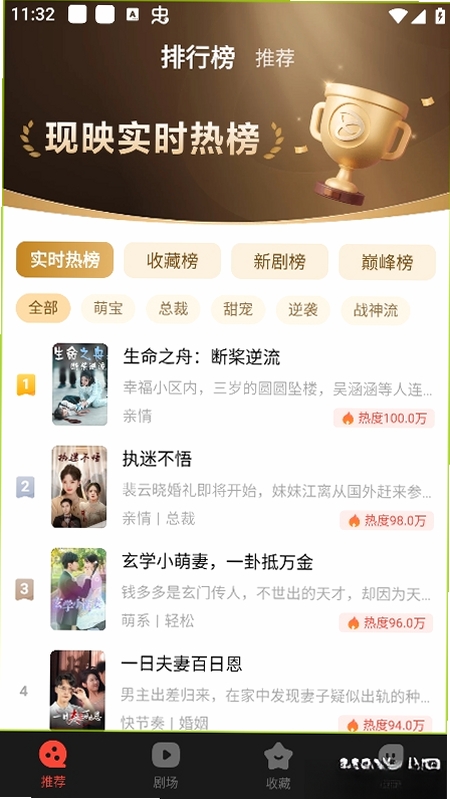 现映运行截图