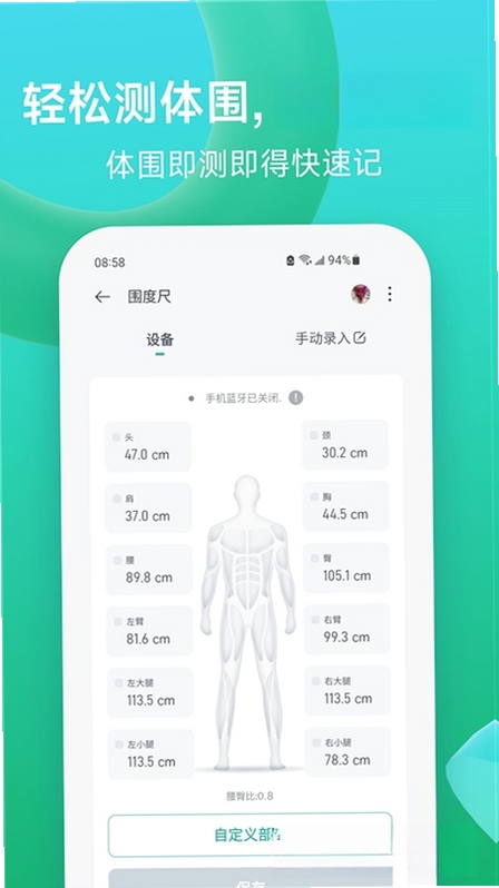 Fitdays���н�ͼ