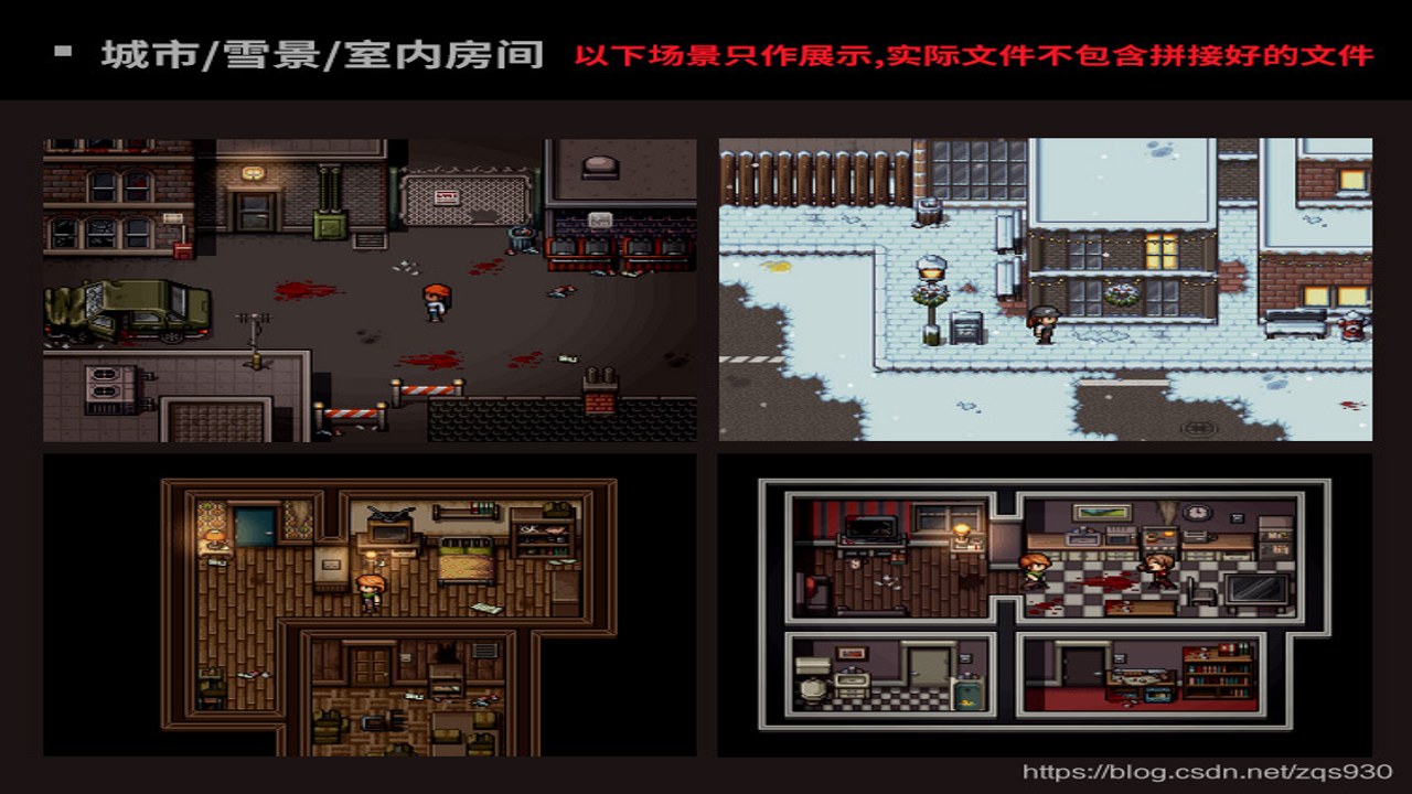 像素恐怖小黄豆游戏氛围截图