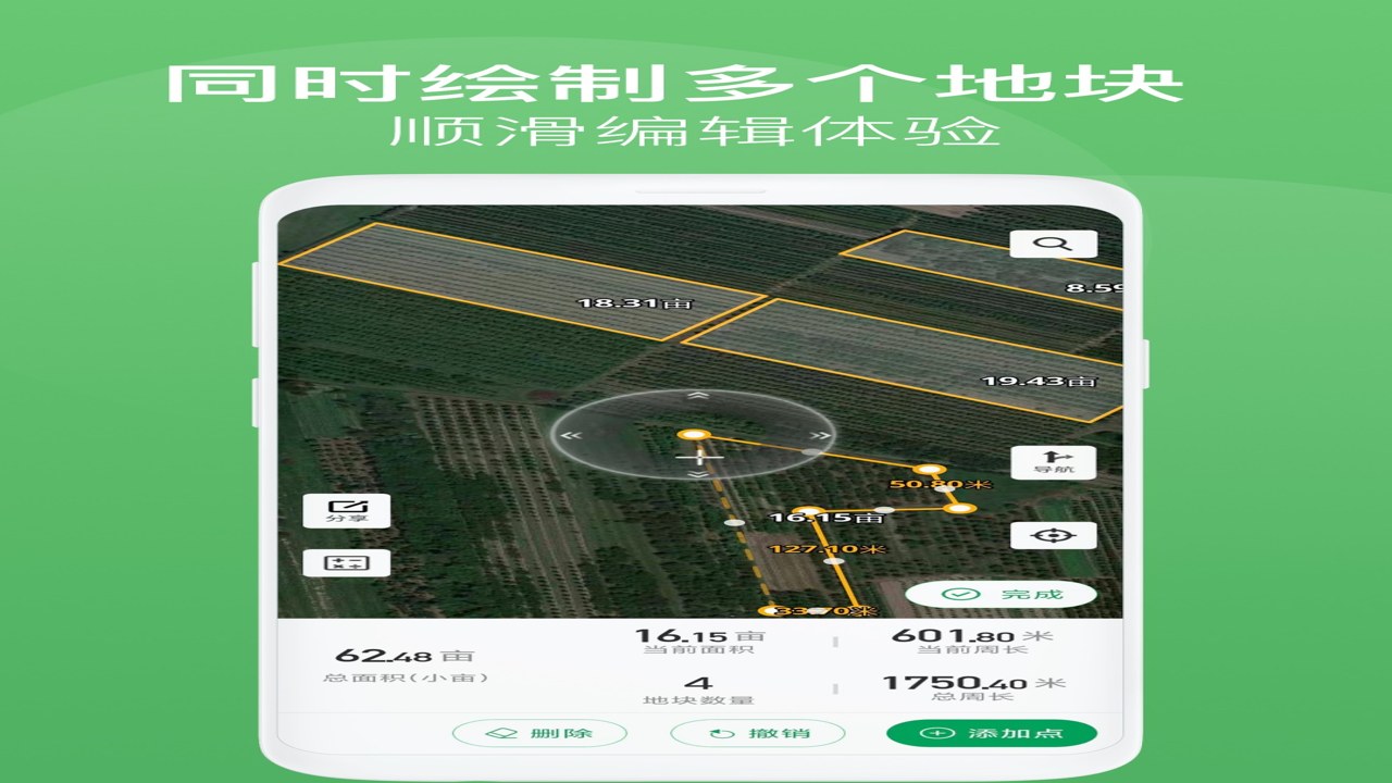 2024土地亩查在线查询入口及操作界面截图