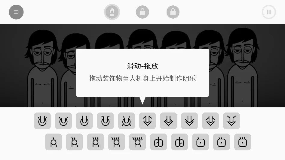 节奏盒子爆改文字版运行截图