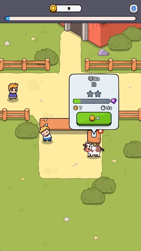 我的口袋农场内置菜单版(My Pocket Farm)运行截图