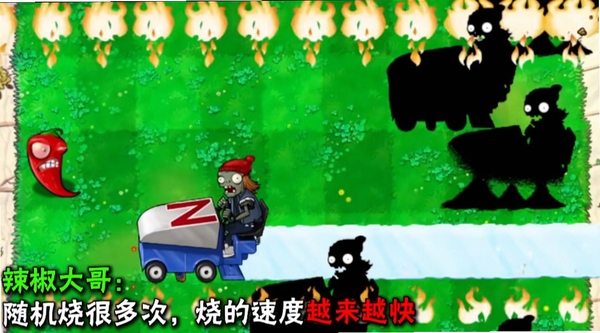 ֲ���ս��ʬ�������н�ͼ