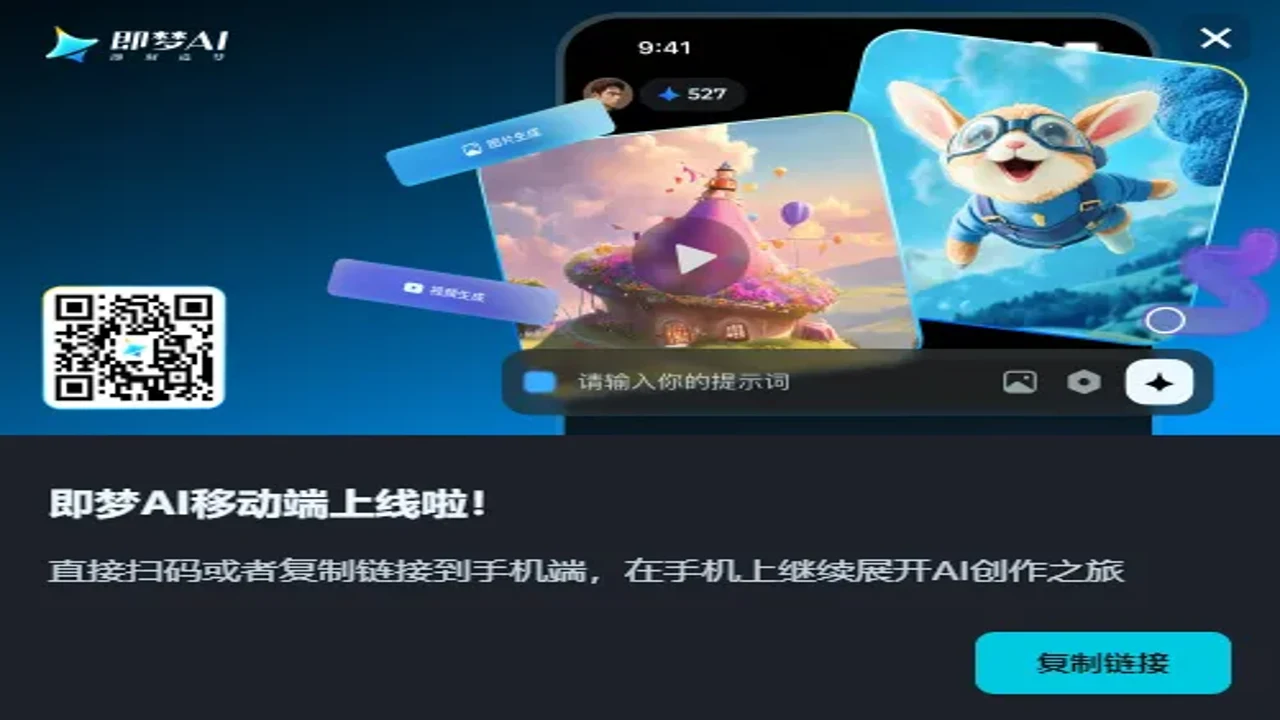 梦坞AI(yumina)文游模拟器手机端在线游玩体验