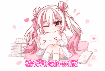 ϡ������Next��