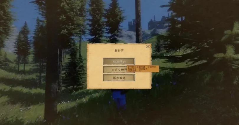 中世纪工程师 pc版运行截图