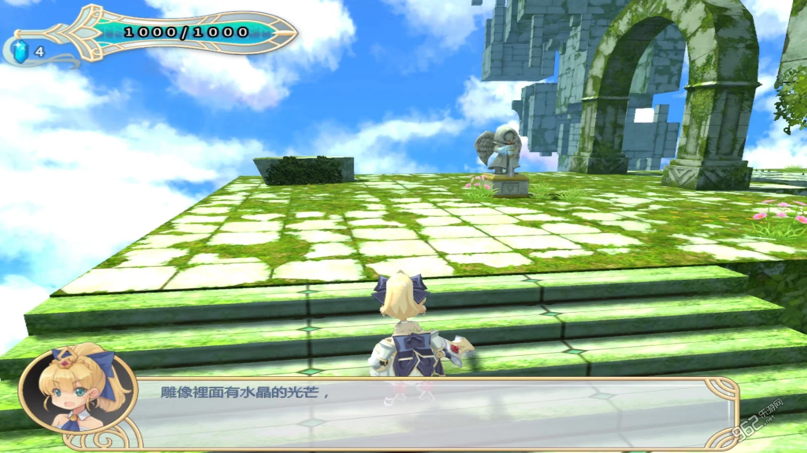 前进,天空塔!官方版 v1.0